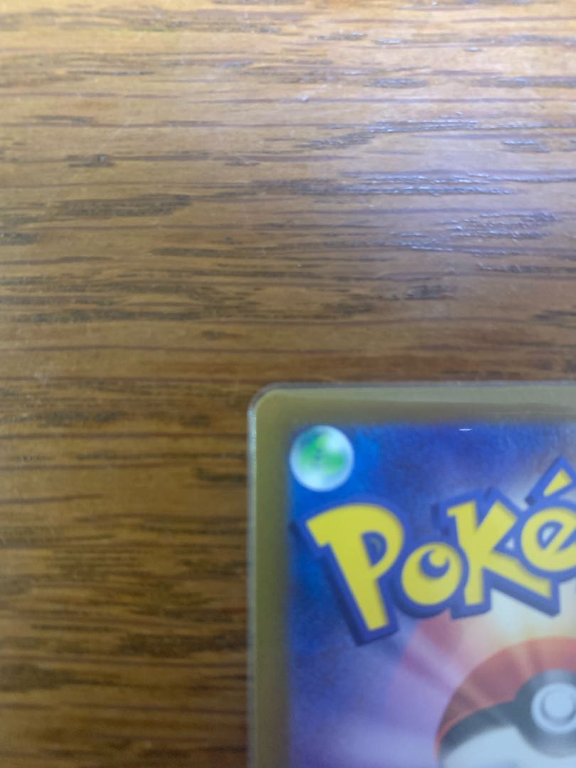 Jade ZoroarkVSTAR SAR 234/172