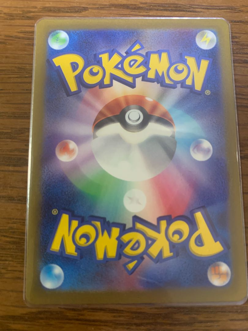 Jade ZoroarkVSTAR SAR 234/172