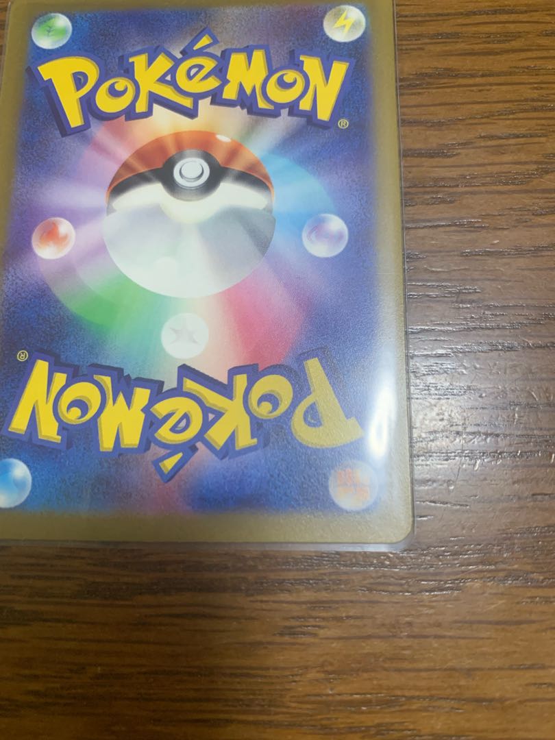 Jade ZoroarkVSTAR SAR 234/172