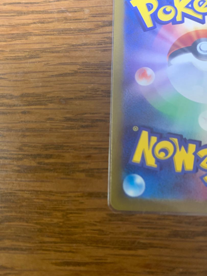 Jade ZoroarkVSTAR SAR 234/172