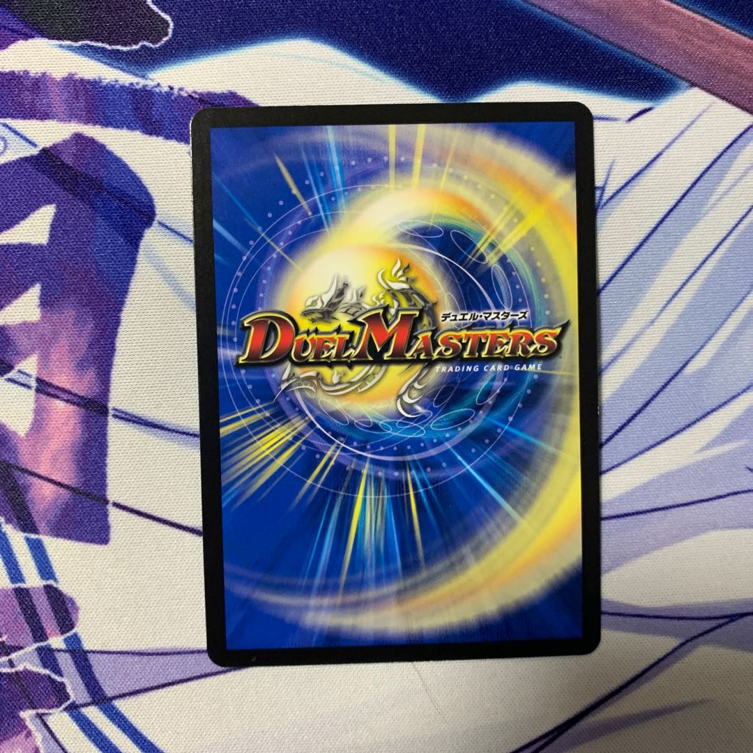 Broken Furnace of the Abyss Mardan-Rowe SR S5/S8