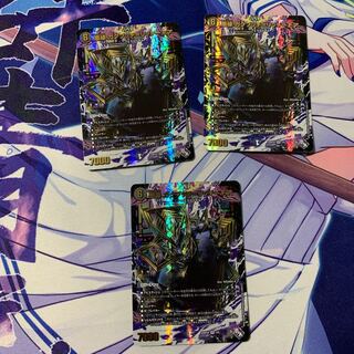 Darkness edge Gakubucci=Ritchie More (Adrenaline Ver.) VR 3/74