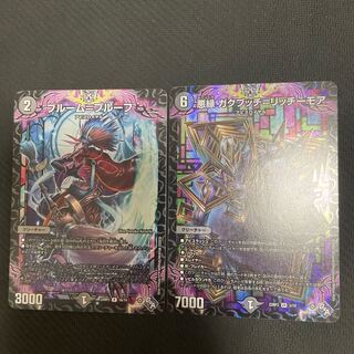 Snubbullum-Proof R 16/74