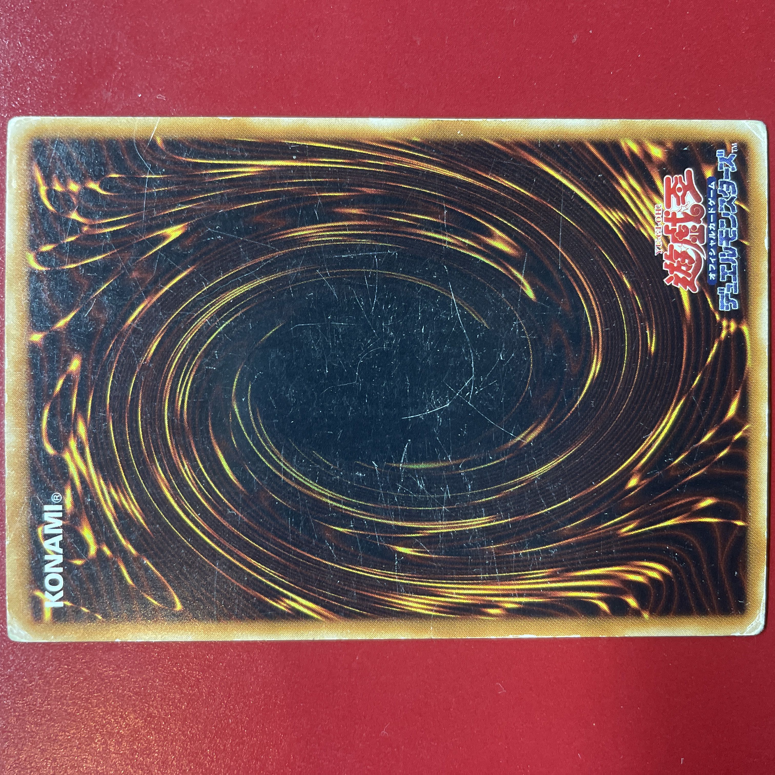 Yu-Gi-Oh! Card Trader Ultra [STON
