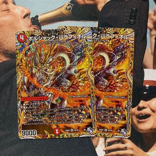 Lowest Price] Borshak Balafior (Secret Rare Spec.) SR 6A/20