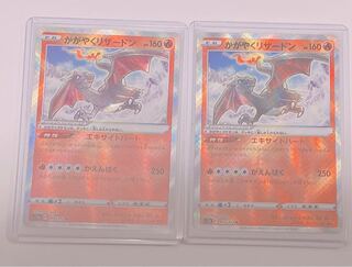 Kagayaku Charizard K 015/172 Set of 2