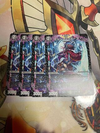 Snubbull M=proof R 16/74