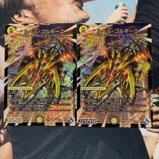 Lowest Price] Le Bianca Gorgini (Adrenaline XVer.) SR S2X/S8 2 pieces