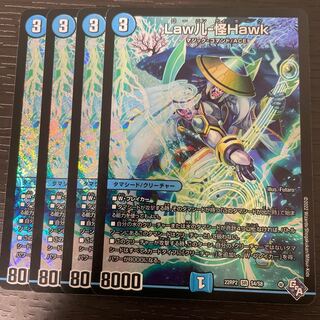 Law儿-怪Hawk SR S4/S8 Set of 4