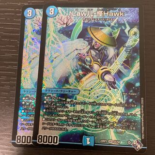 Law儿-怪Hawk SR S4/S8 Set of 2