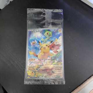 Pikachu PROMO