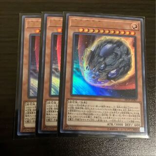 3 Nibiru, the Primal Being Ultra Rare JP067