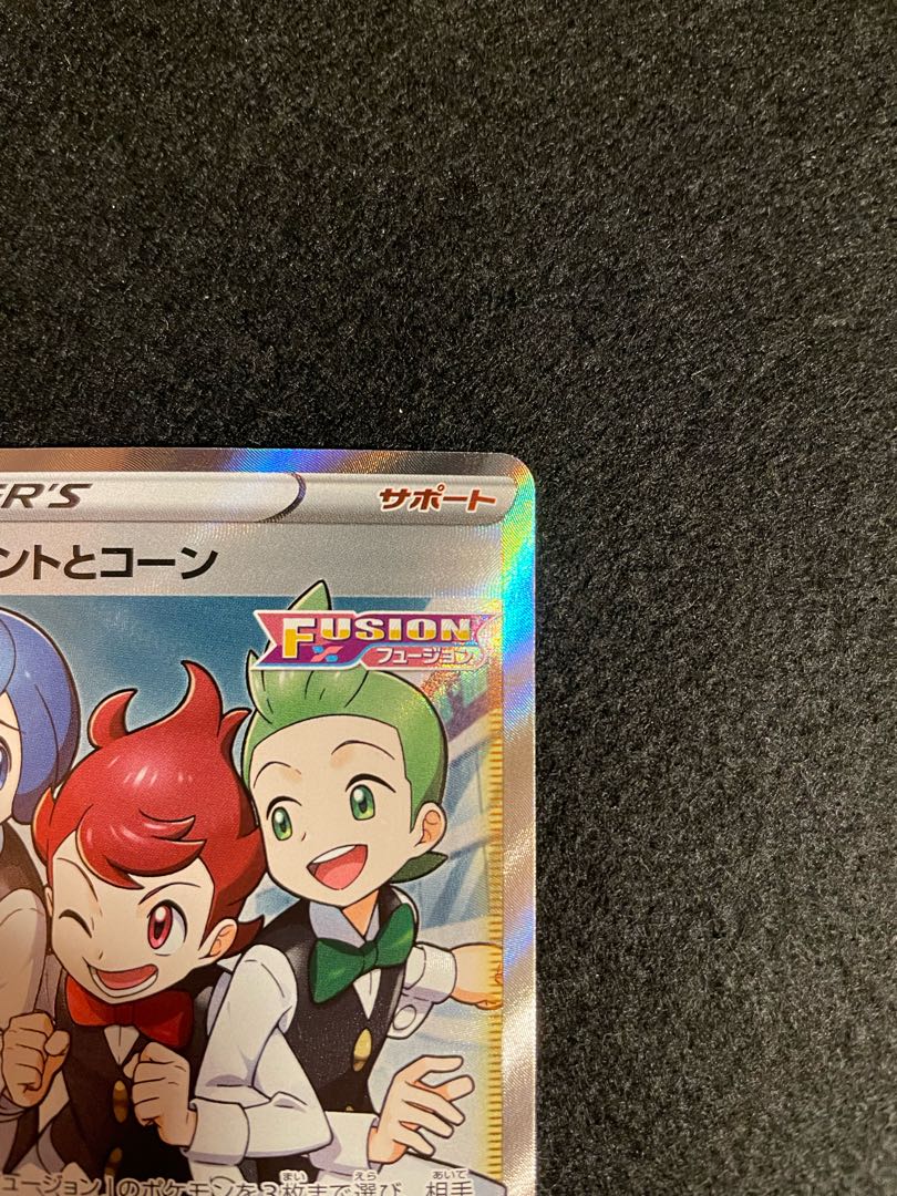 Pods and Cilan and cones SR 115/100