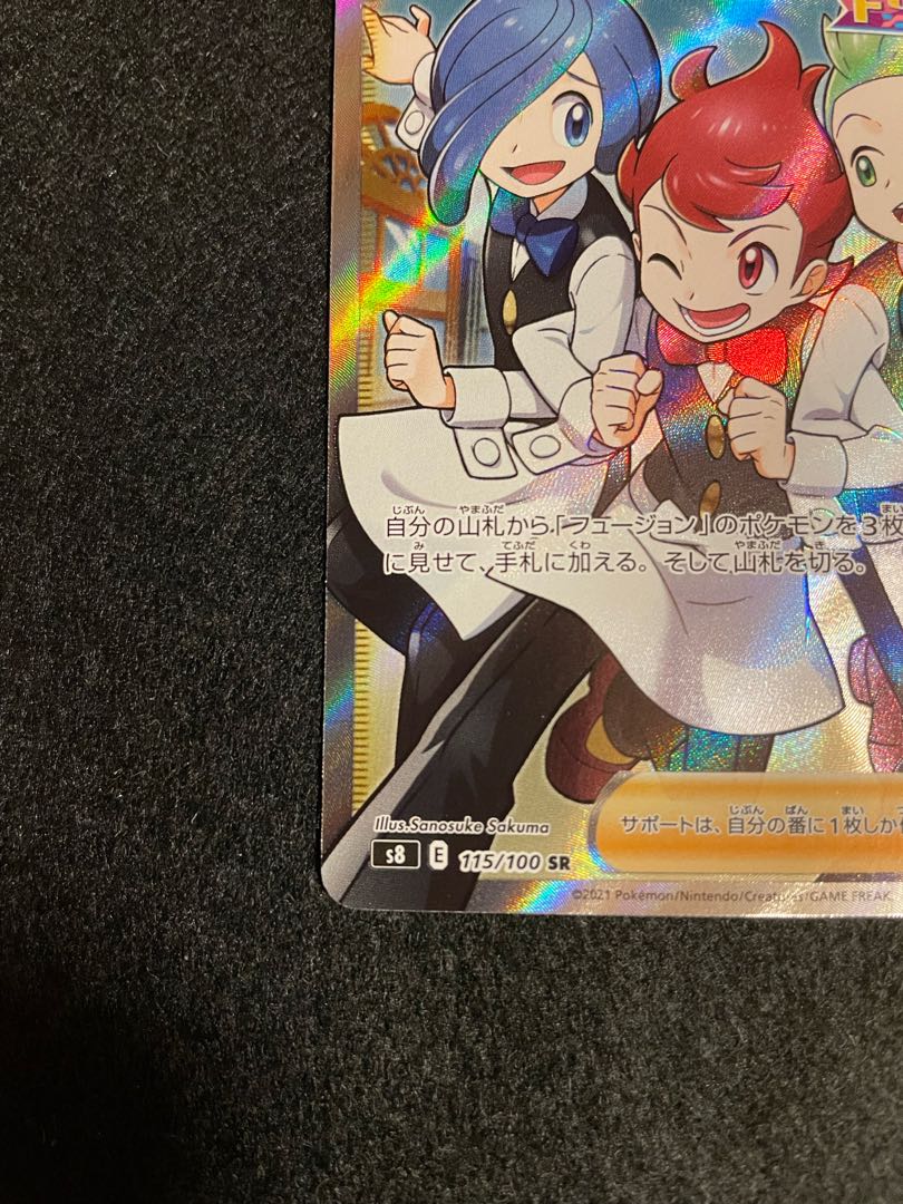 Pods and Cilan and cones SR 115/100