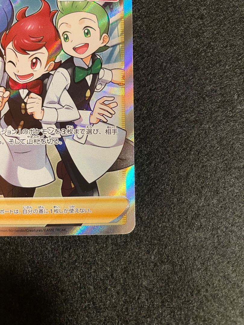 Pods and Cilan and cones SR 115/100