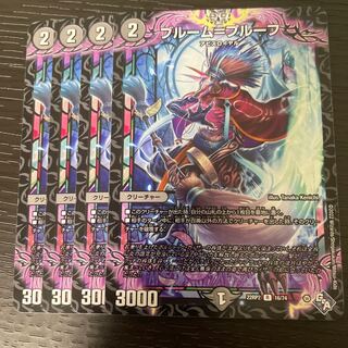 Snubbull M=proof R 16/74 Set of 4