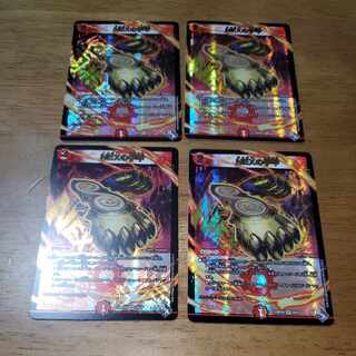 NEXの手甲(アドレナリンXVer.) VR 6X/74