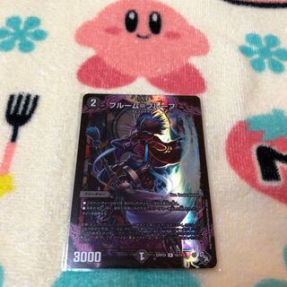 Snubbullm=proof (Adrenaline Ver.) R-foil 16/74