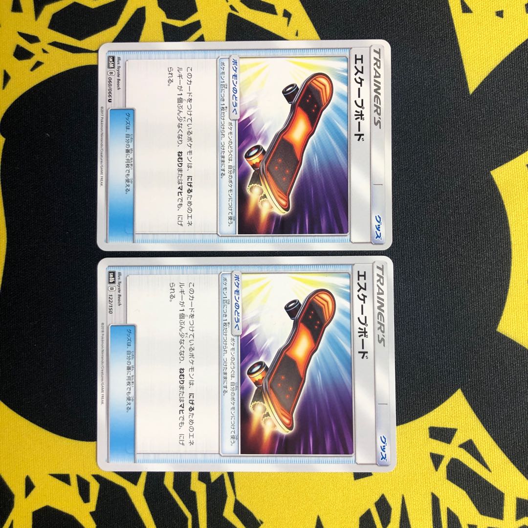 エスケープボード