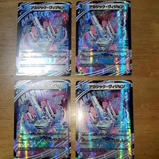 Akashic Vision (Adrenaline XVer.) VR 2X/74