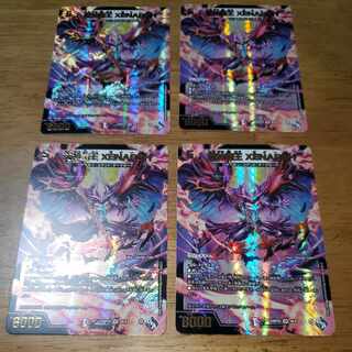 死神覇王 XENARCH(アドレナリンXVer.) VR 4X/74