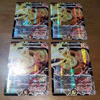 Hot Rays and Illuminate Decisions (Adrenaline XVer.) VR 8X/74