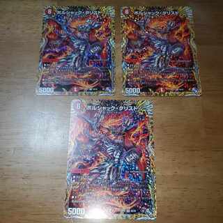 Borshak Ku Squirrel Do (Secret Rare Spec.) VR 9A/20