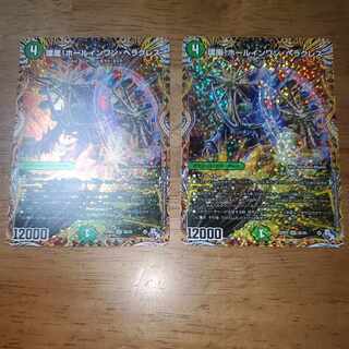 Hole-in-One Hercules (Secret Rare Spec) SR 8A/20