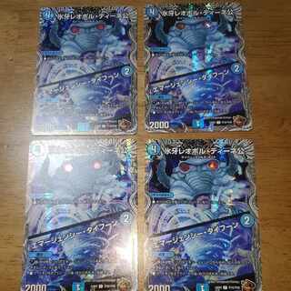 氷牙レオポル・ディーネ公｜エマージェンシー・タイフーン(銅トレジャー) C-foil TF16/TF20