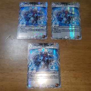 God's Backstage God Wall (Copper Treasure) U-foil TF14/TF20 1枚