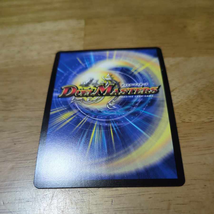 Abyssal Furnace Mardan-Lowe