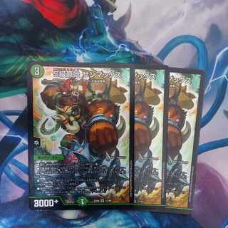 Class S Primitive Sunmax SR 12/98