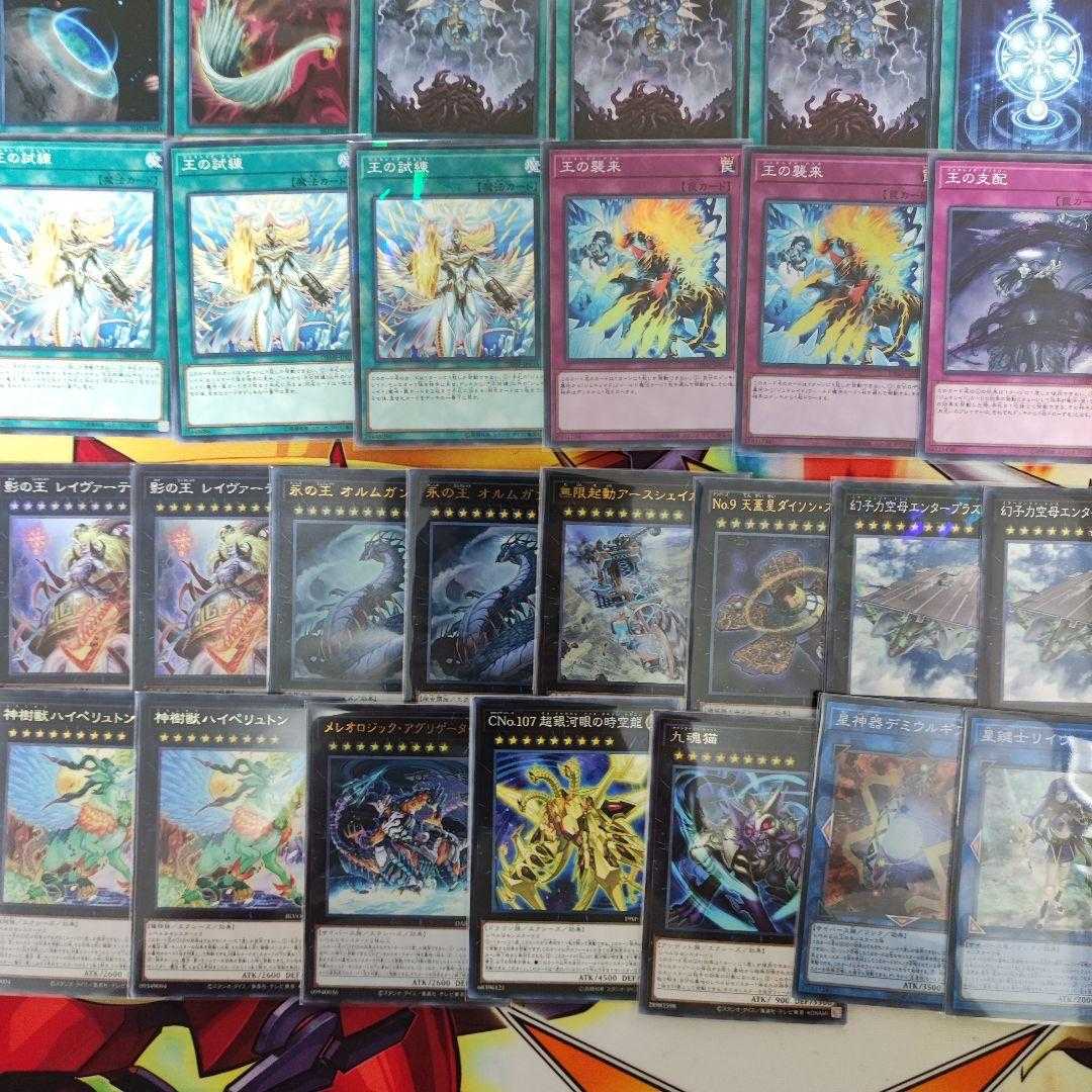 Mountain Store same day shipping King Deck Generaider Deck Generaider Deck Pre-built Deck Collective Sale Mardel, Generaider Boss of Light Frodi, Generaider Boss of Swords Harr, Generaider Boss of Storms Hela, Generaider Boss of Doom Generaider Boss Fight