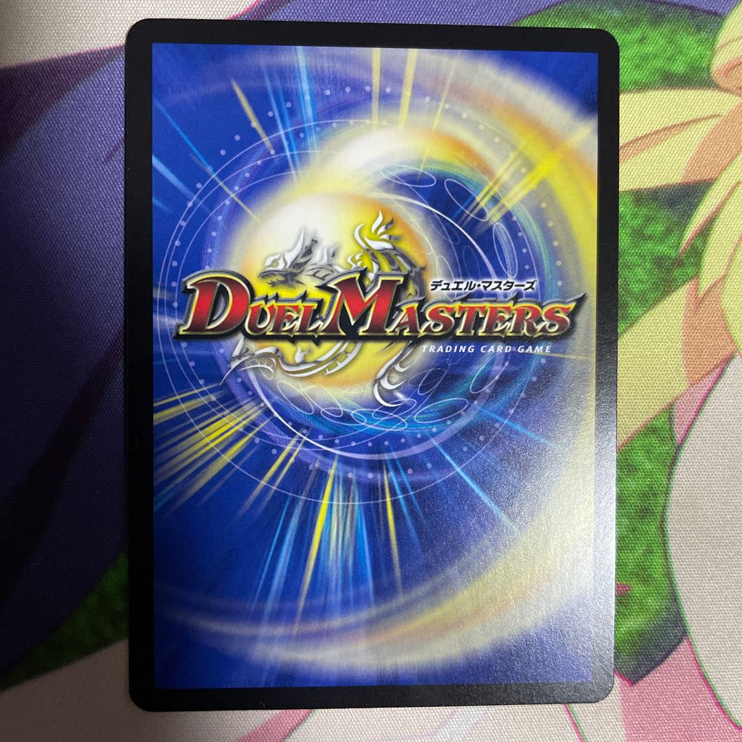 Destruzione, Destroyer of Knowledge