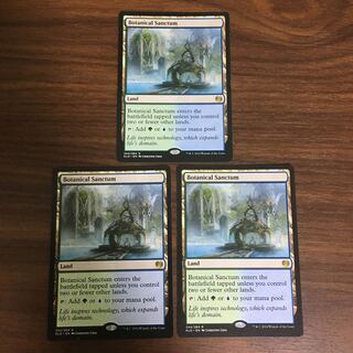 植物の聖域　3枚