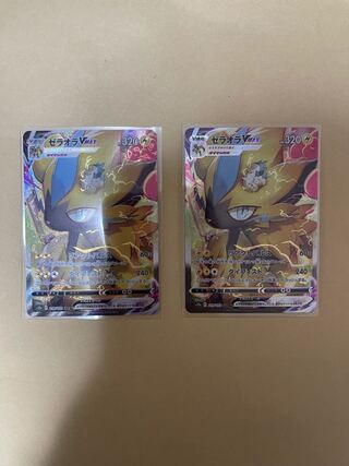 ゼラオラVMAX SAR 219/172