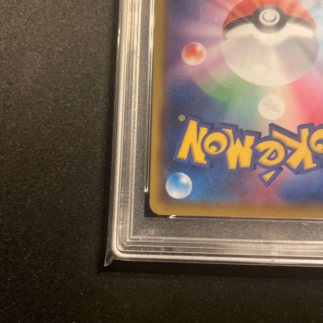 PSA10 ひかるコイキング 25th