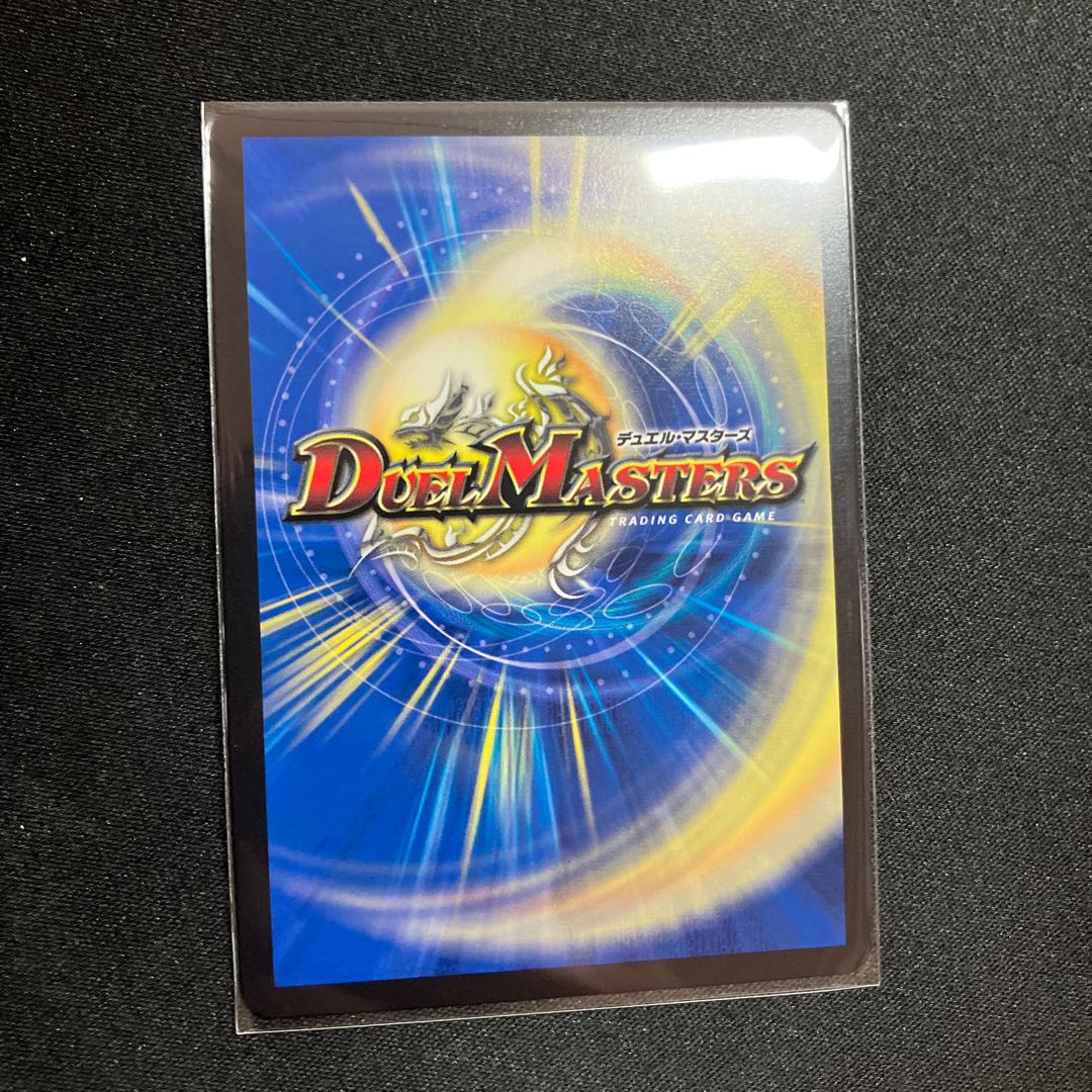 Evil Dragon JabraD (Secret SP Rare Spec) OR 2B/10