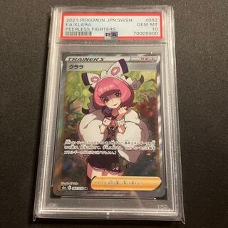 PSA10 Clara SR