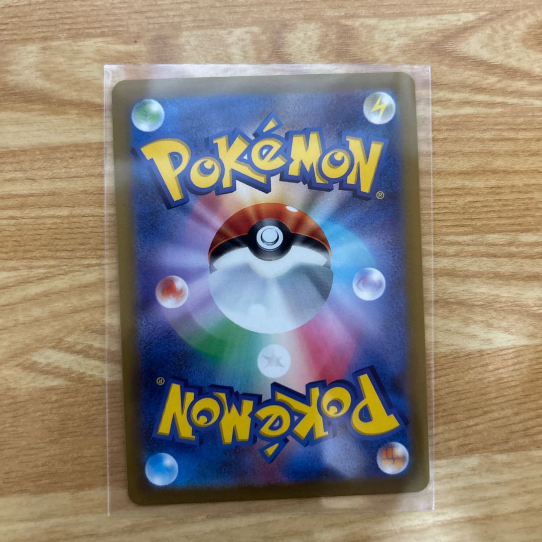 Kagayaku Greninja K 026/067