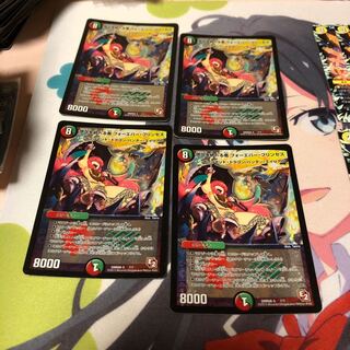 タッキーさん専用b13 悠久を統べる者フォーエバープリンセス 4枚