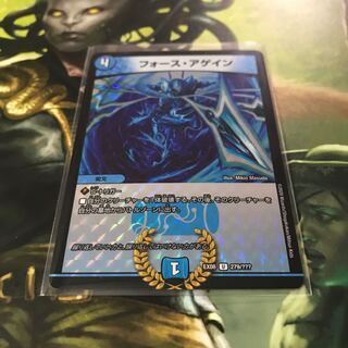 フォースアゲイン BBP ホイル