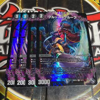 Snubbullum Proof Seriviette Erie