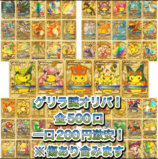 Dedicated for Junior customers 200 yen 100 units 300 yen 20 units 300 yen 20 units