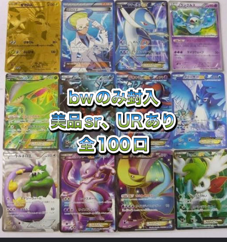 Dedicated for Junior customers 200 yen 100 units 300 yen 20 units 300 yen 20 units