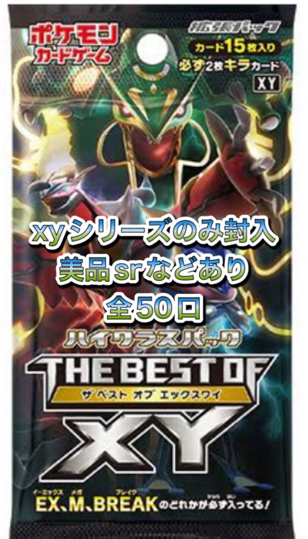 Dedicated for Junior customers 200 yen 100 units 300 yen 20 units 300 yen 20 units