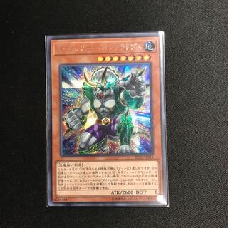 ダイナレスラー・パンクラトプスSE