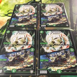 幻緑の双月 母なる星域 4枚セット