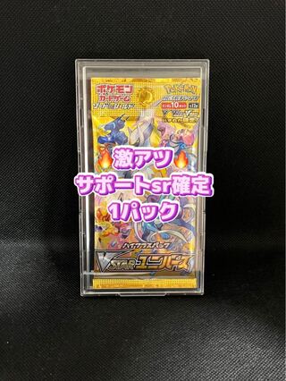Pokémon Cards High Class Pack vstar Universe Trainers SR 1 pack, unopened