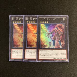 a9 H-C Gaksa Winona Super Rare 3-card set, Yu-Gi-Oh Treasure